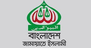 Jamaat mourned death of former election commissioner Abdur Rouf