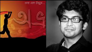 Team Avro, not Mehdi alone, will get Ekushey Padak in science, tech